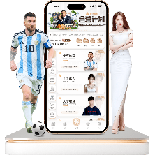 亚伯拉罕帽,子戏法助切,尔西,完整即时足球比分,足球赛事平台,足球比赛比分,足球赛事数据,足球赛事信息