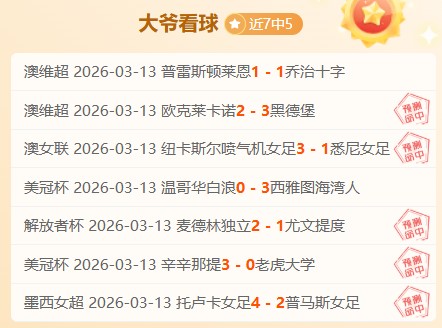 欧战,组第,马竞对阵莫,完整即时足球比分,足球赛事平台,足球比赛比分,足球赛事数据,足球赛事信息