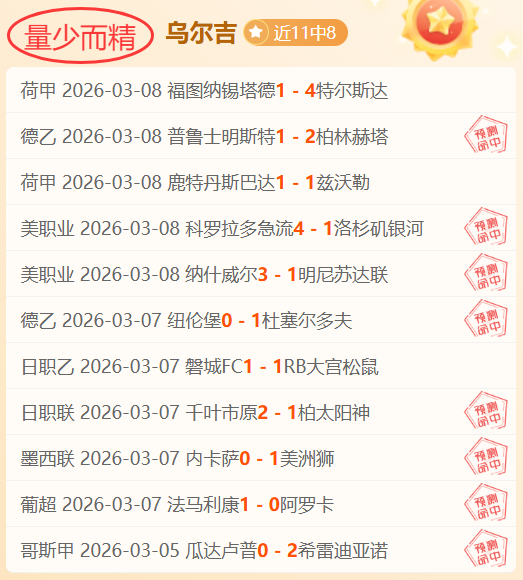 拜仁教练孔,帕尼谈执教,经验,完整即时足球比分,足球赛事平台,足球比赛比分,足球赛事数据,足球赛事信息