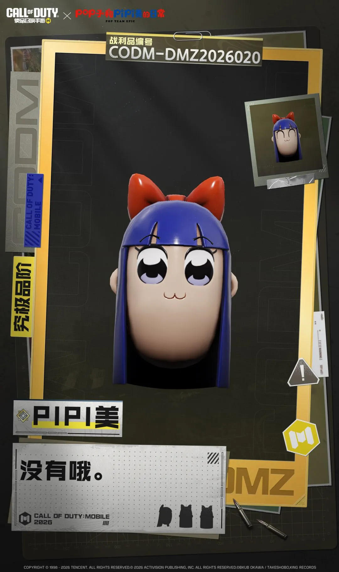 西甲主席担,忧皇马连续,赛事,完整即时足球比分,足球赛事平台,足球比赛比分,足球赛事数据,足球赛事信息