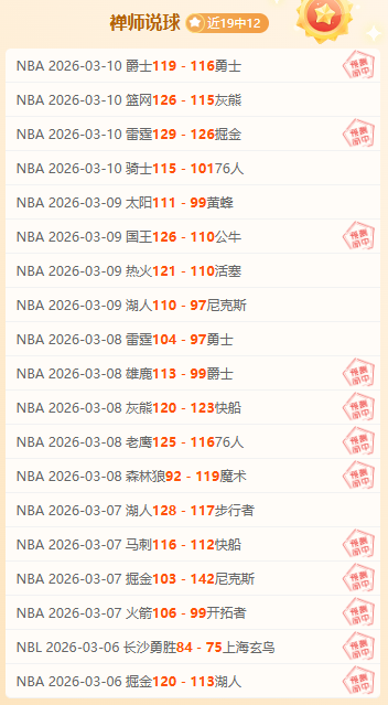 卡鲁索谈封,盖策略,灵光一闪封,完整即时足球比分,足球赛事平台,足球比赛比分,足球赛事数据,足球赛事信息