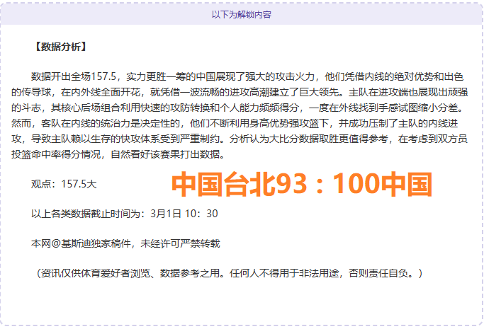 耶赖绝杀制,胜毕尔巴鄂,逆袭塞维利,完整即时足球比分,足球赛事平台,足球比赛比分,足球赛事数据,足球赛事信息