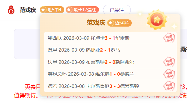 马竞对决费,耶诺德,欧冠,完整即时足球比分,足球赛事平台,足球比赛比分,足球赛事数据,足球赛事信息