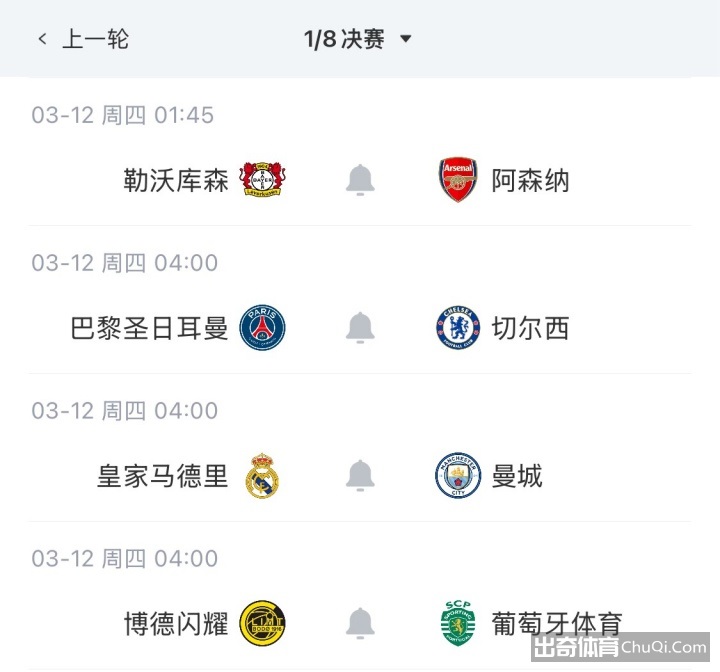 德弗赖期待,与费耶诺德,再战,完整即时足球比分,足球赛事平台,足球比赛比分,足球赛事数据,足球赛事信息