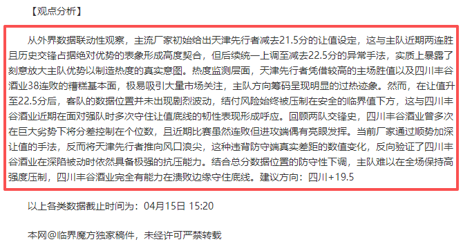 张可欣伤痛,逆风夺银,信念铸就辉,完整即时足球比分,足球赛事平台,足球比赛比分,足球赛事数据,足球赛事信息
