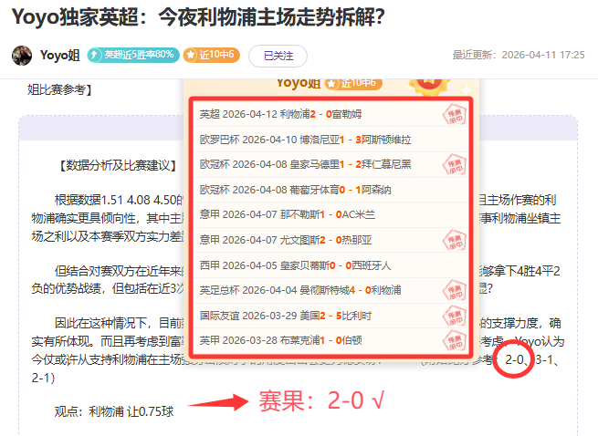 利拉德确诊,静脉血栓,医术精湛亦,完整即时足球比分,足球赛事平台,足球比赛比分,足球赛事数据,足球赛事信息