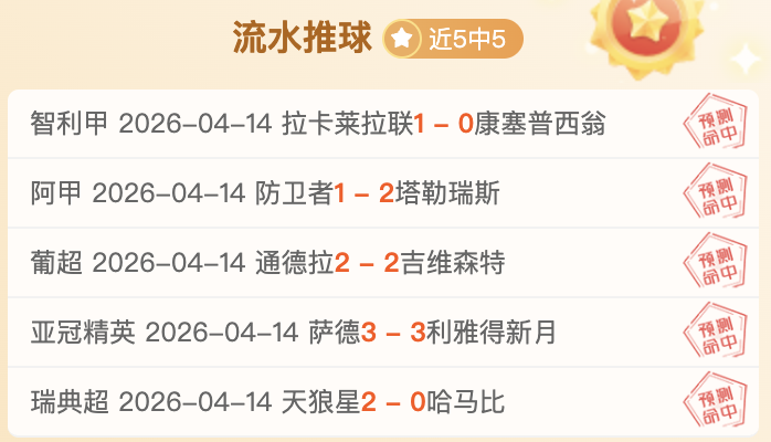 利拉德健康,疑虑笼罩,雄鹿考虑交,完整即时足球比分,足球赛事平台,足球比赛比分,足球赛事数据,足球赛事信息