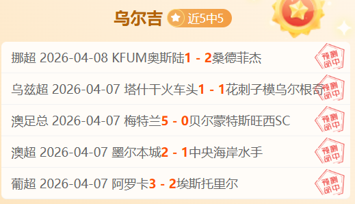 大乐透期号,专家质合分,辽宁,完整即时足球比分,足球赛事平台,足球比赛比分,足球赛事数据,足球赛事信息