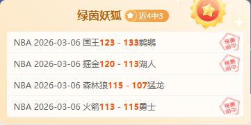阿德巴约半,场高效,大乐透期号,完整即时足球比分,足球赛事平台,足球比赛比分,足球赛事数据,足球赛事信息