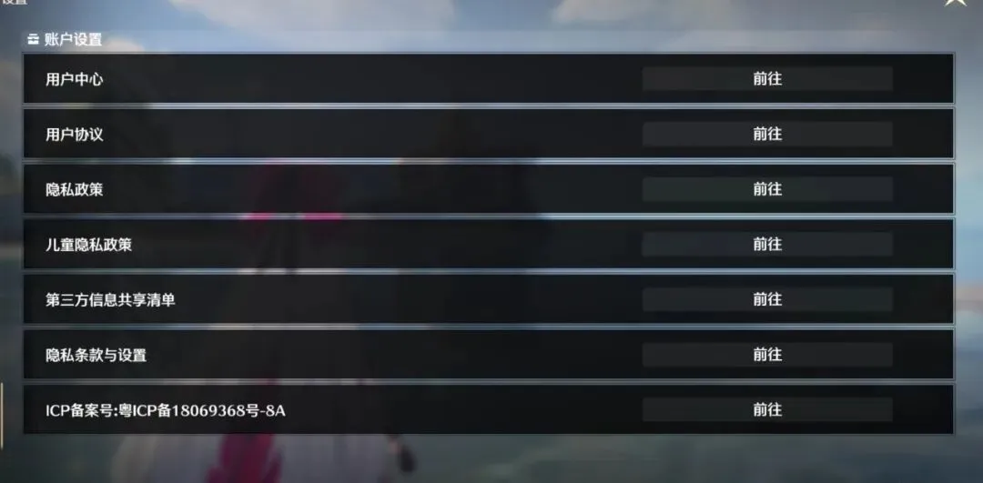 张本智和挺,进仁川乒赛,男单,完整即时足球比分,足球赛事平台,足球比赛比分,足球赛事数据,足球赛事信息