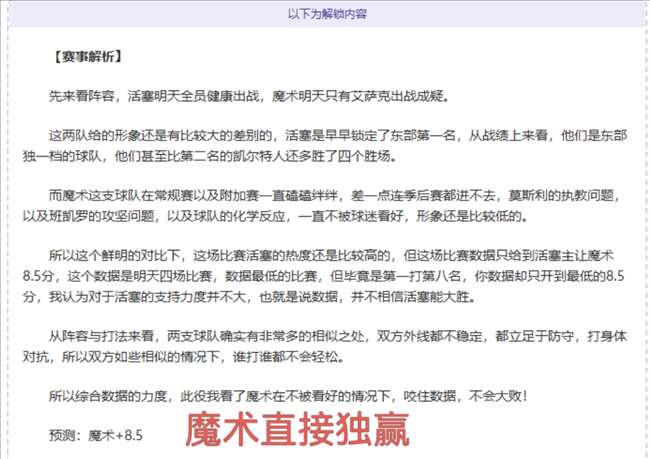 高拉特帽子,戏法助广州,胜沧州雄狮,完整即时足球比分,足球赛事平台,足球比赛比分,足球赛事数据,足球赛事信息