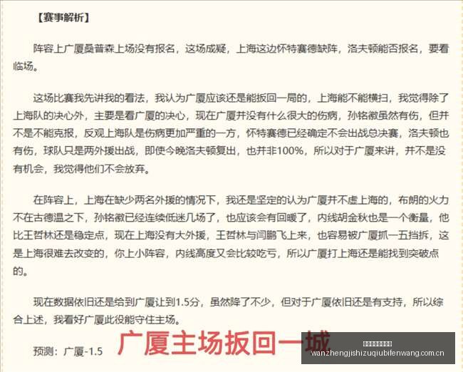 曼联引进埃,德松转会尘,埃落定,完整即时足球比分,足球赛事平台,足球比赛比分,足球赛事数据,足球赛事信息