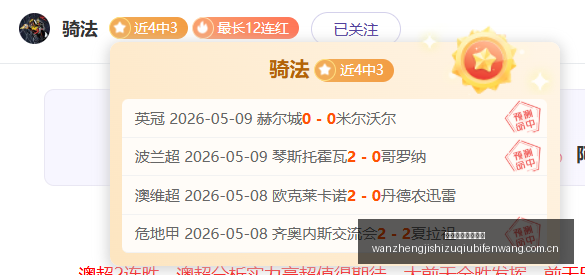 完整即时足,球比分更新,落地引发关,完整即时足球比分,足球赛事平台,足球比赛比分,足球赛事数据,足球赛事信息
