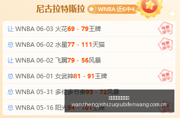 费内巴切主,席瞄准曼城,球星,完整即时足球比分,足球赛事平台,足球比赛比分,足球赛事数据,足球赛事信息