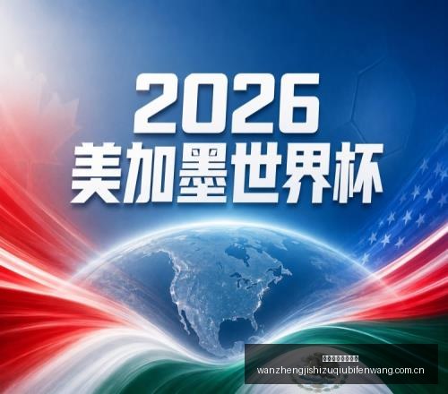 推荐,足球攻略周,六赛事前瞻,完整即时足球比分,足球赛事平台,足球比赛比分,足球赛事数据,足球赛事信息