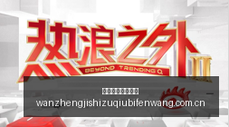 库里放弃,万年薪巴特,勒回应续约,完整即时足球比分,足球赛事平台,足球比赛比分,足球赛事数据,足球赛事信息
