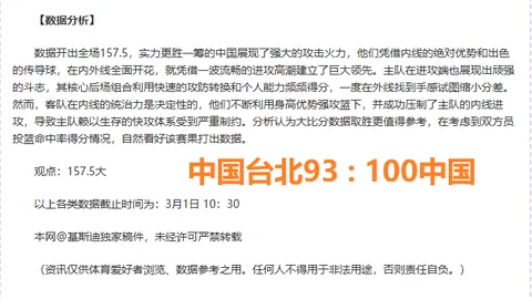 “耶赖绝杀制胜毕尔巴鄂1-0逆袭塞维利亚，贝斯加错失进球良机”
