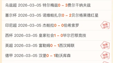 大乐透期号专家质合分析推荐：前区十码展望