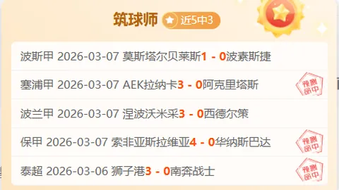 巴塞罗那计划今夏放行费尔明，曼联7000万欧报价未果