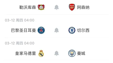 德弗赖期待与费耶诺德再战，宛如归巢之感。