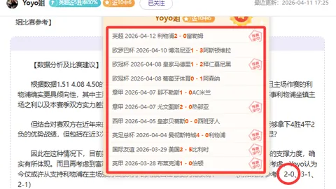 “利拉德确诊静脉血栓：医术精湛亦面临职业挑战与健康挑战”