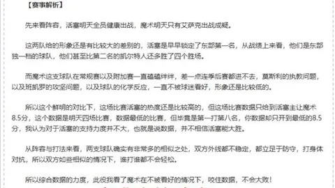 高拉特帽子戏法助广州队5-2胜沧州雄狮，韦世豪双响助威