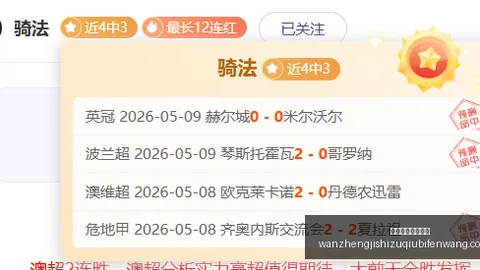 完整即时足球，足球赛事平台，比分更新落地引发关注
